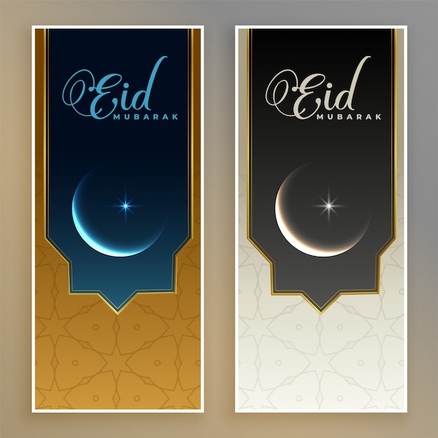 Conjunto de banners del hermoso festival eid mubarak.