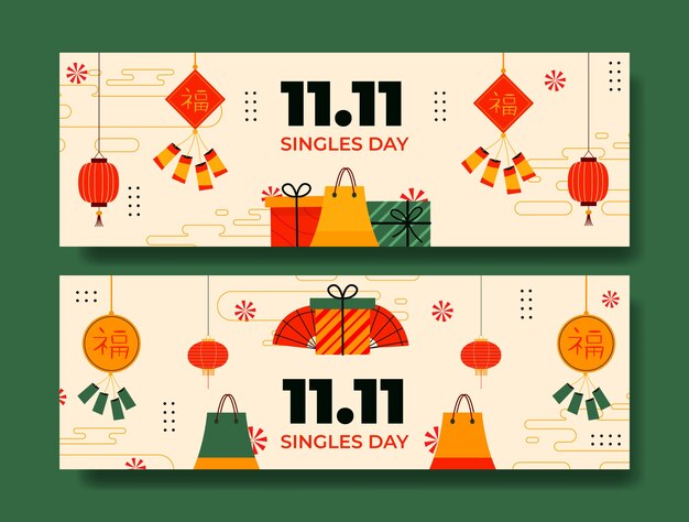 Conjunto de banners horizontales del día del soltero 11.11 plano