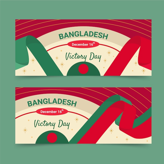 Vector gratuito conjunto de banners horizontales del día de la victoria de bangladesh planas