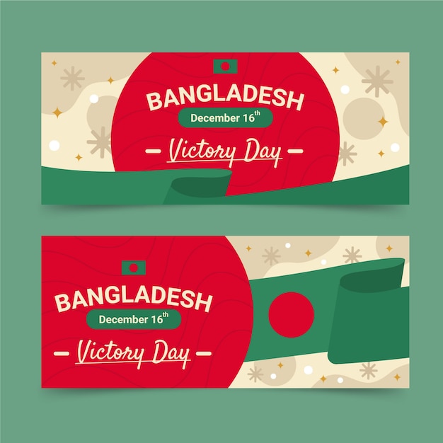 Vector gratuito conjunto de banners horizontales del día de la victoria de bangladesh planas