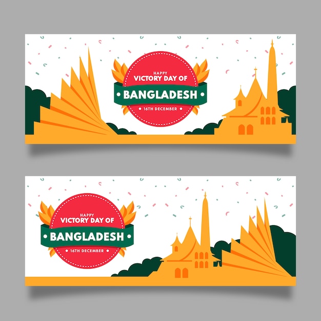 Vector gratuito conjunto de banners horizontales del día de la victoria de bangladesh planas