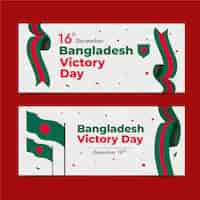 Vector gratuito conjunto de banners horizontales del día de la victoria de bangladesh planos dibujados a mano