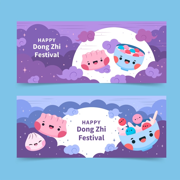 Vector gratuito conjunto de banners horizontales del festival dongzhi plano dibujado a mano