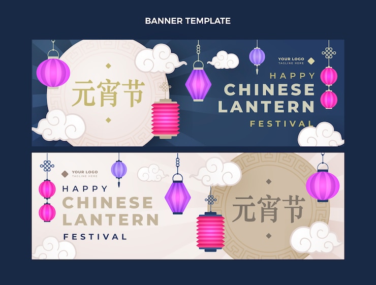 Vector gratuito conjunto de banners horizontales festival de linternas dibujadas a mano