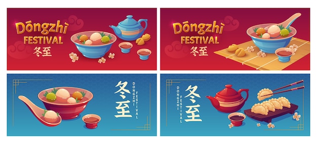 Conjunto de banners horizontales flat dongzhi festival