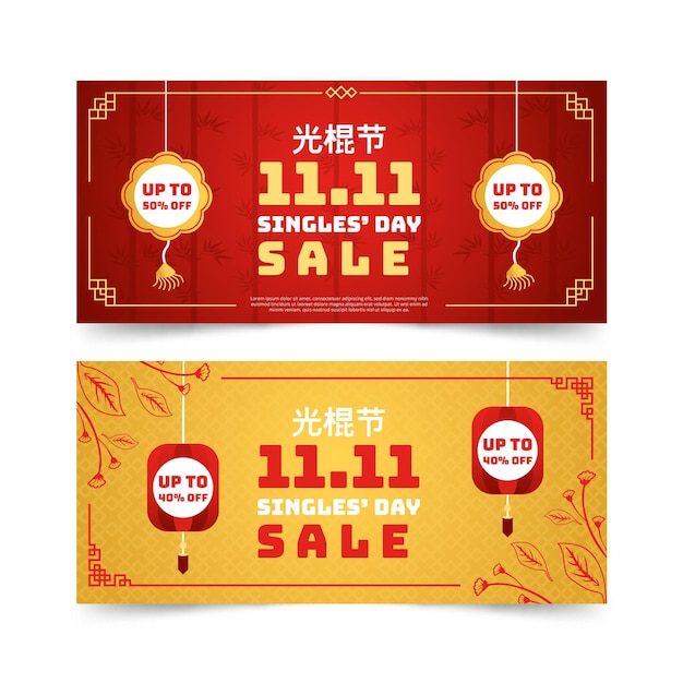 Conjunto de banners de venta horizontal del día del soltero dorado y rojo degradado