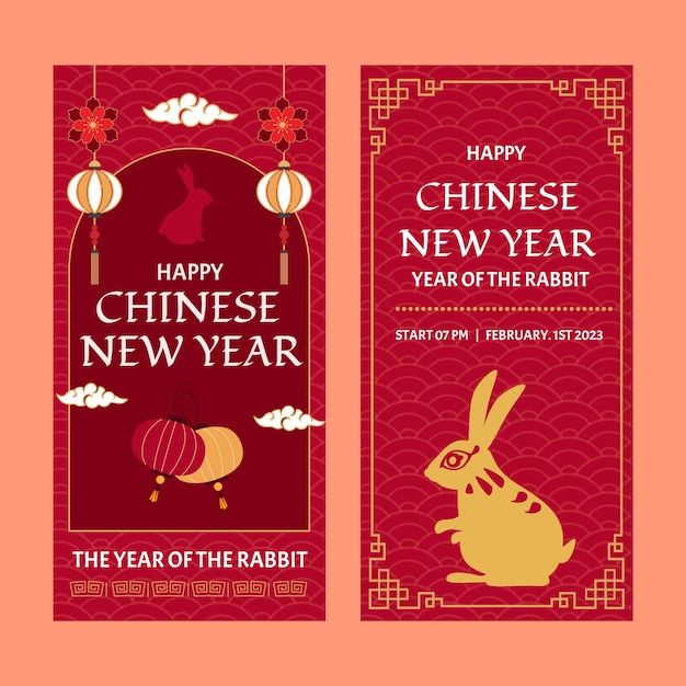 Vector gratuito conjunto de banners verticales de celebración de año nuevo chino