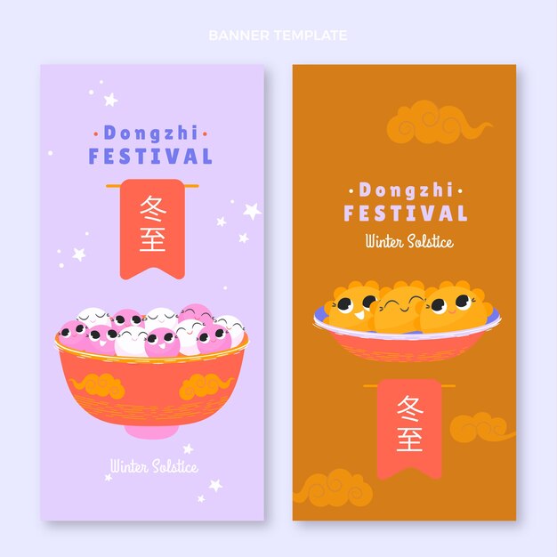 Conjunto de banners verticales flat dongzhi festival