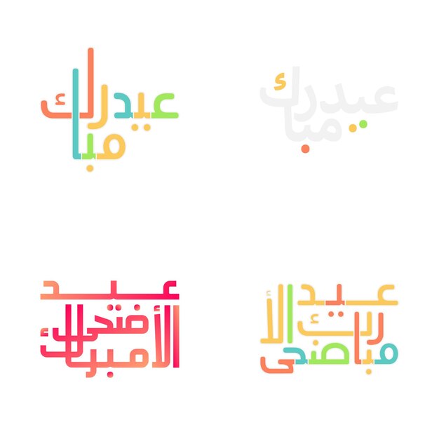Conjunto de letras estilo pincel Eid Mubarak para festivales musulmanes