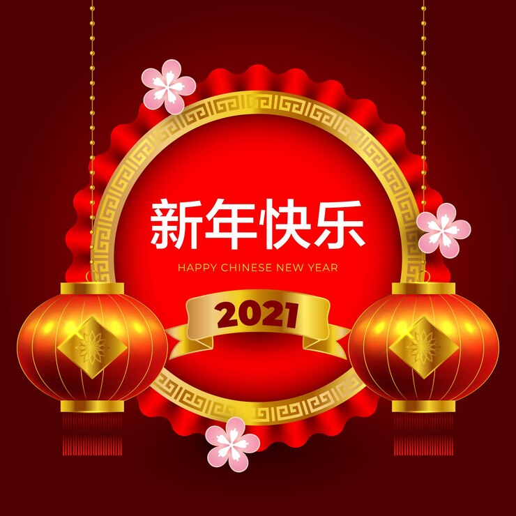 Vector gratuito decoración de linternas para fondo de año nuevo chino 2021