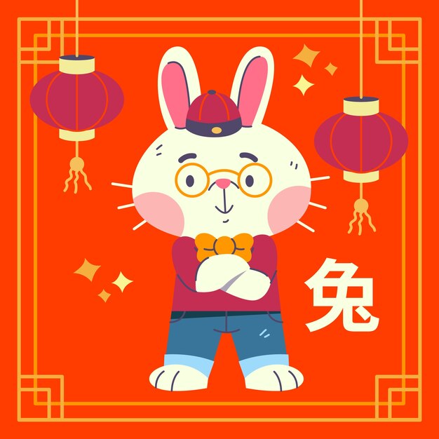 Dibujado a mano ilustración animal del zodiaco chino