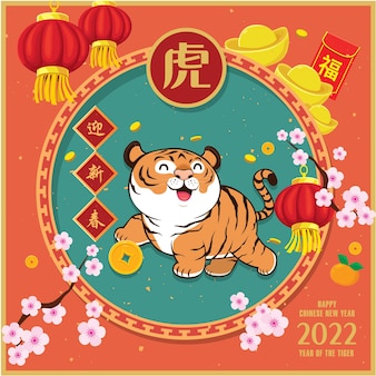 Diseño de año nuevo chino el chino traduce tigre bienvenido año nuevo prosperidad de primavera