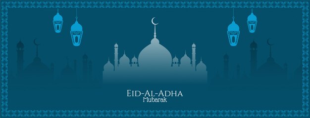 Diseño de banner islámico Eid Al Adha mubarak