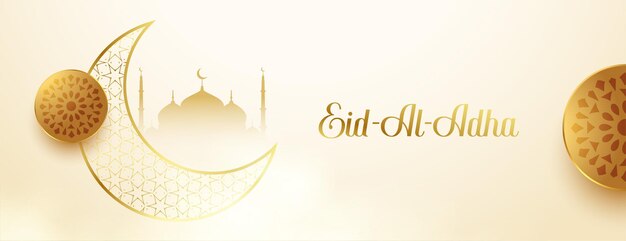 Diseño de banner premium dorado de eid al adha