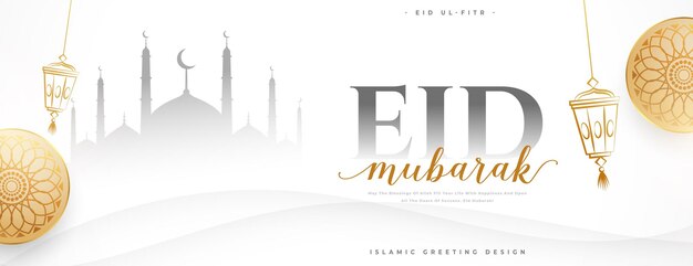 Diseño de banner de saludo de eid mubarak religioso musulmán