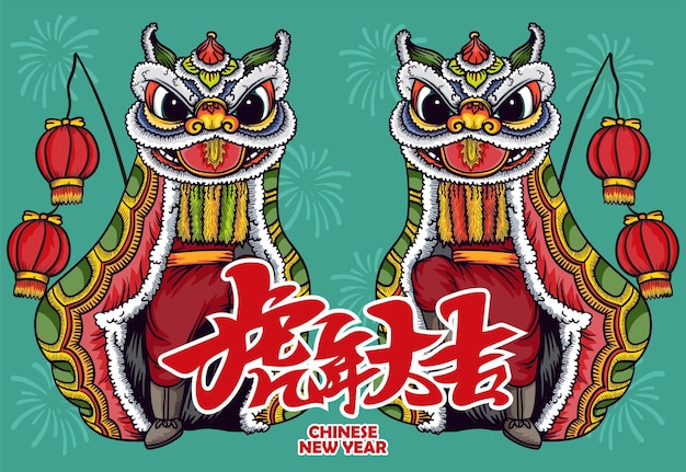 El diseño del cartel del año nuevo chino se traduce deseándole prosperidad y riqueza año auspicioso