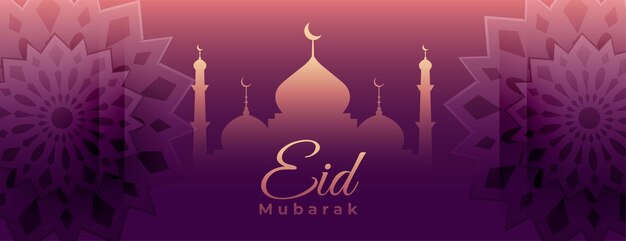 Vector gratuito diseño decorativo de banner islámico del festival eid mubarak.