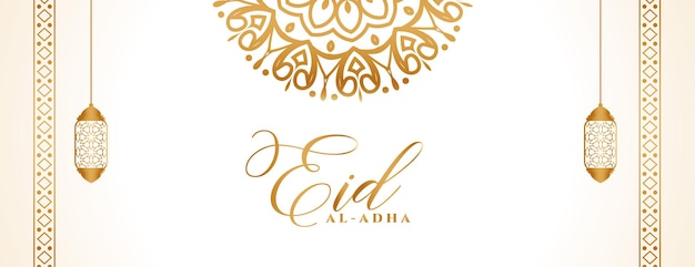 Vector gratuito diseño decorativo de banner musulmán eid al adha.