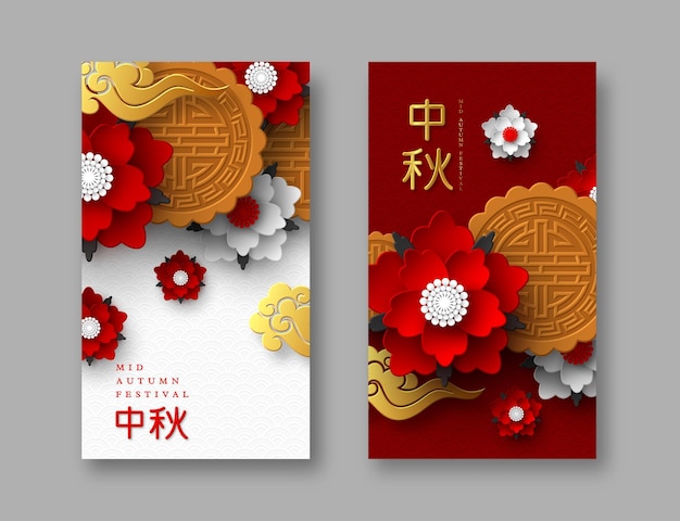 Diseño del festival chino del medio otoño. Flores de corte de papel 3d, pasteles de luna y nubes. Patrón tradicional rojo. Traducción - Mediados de otoño. Ilustración vectorial.