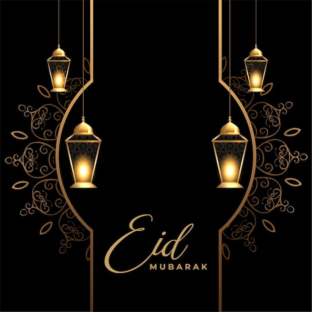 Diseño de fondo decorativo islámico eid mubarak