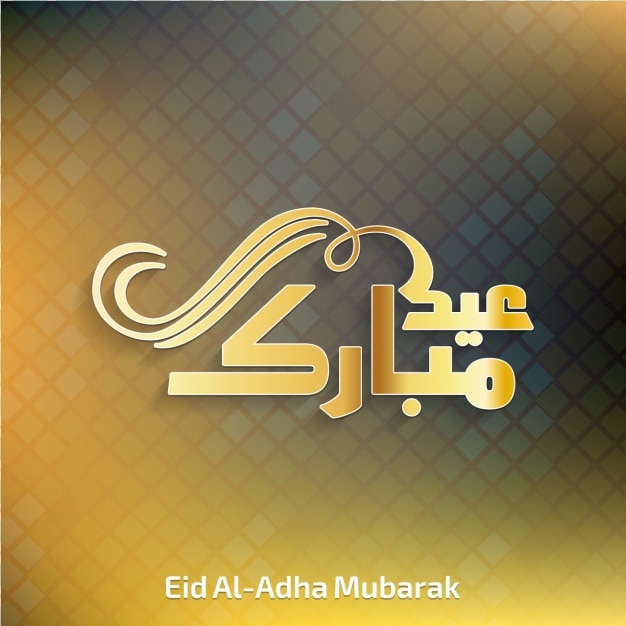 Vector gratuito diseño de fondo de eid mubarak