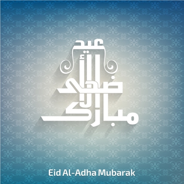 Vector gratuito diseño de fondo de eid mubarak