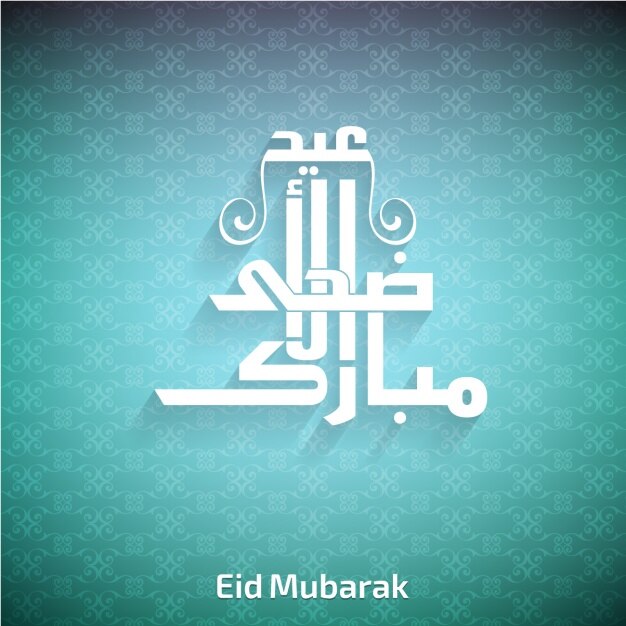 Diseño de fondo de eid mubarak