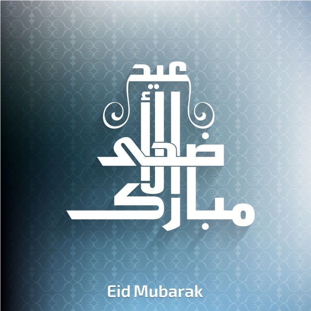 Diseño de fondo de eid mubarak