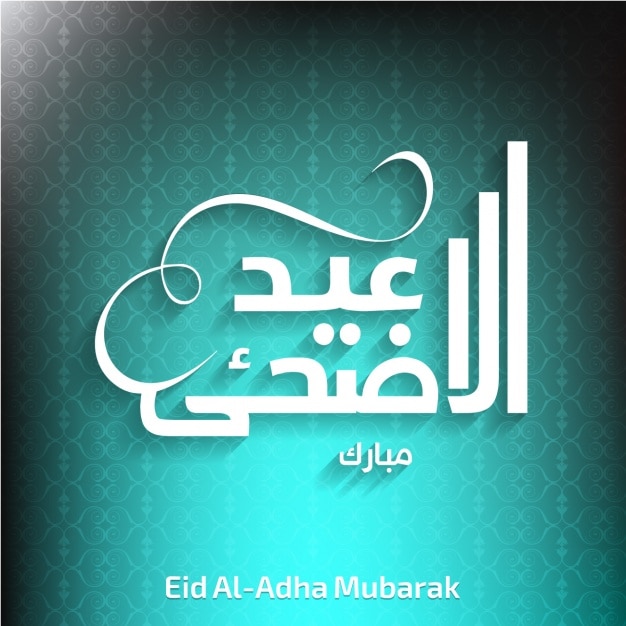 Vector gratuito diseño de fondo de eid mubarak