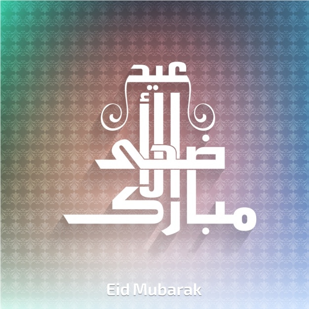 Vector gratuito diseño de fondo de eid mubarak