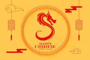 Vector gratuito diseño de fondo de felicitación tradicional de año nuevo chino de 2024