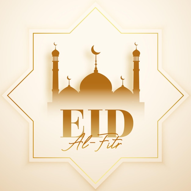 Vector gratuito diseño de fondo religioso musulmán de eid al fitr