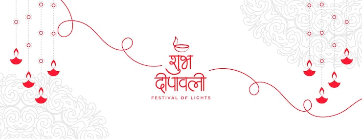 Vector gratuito diseño de papel tapiz de saludo de diwali rojo