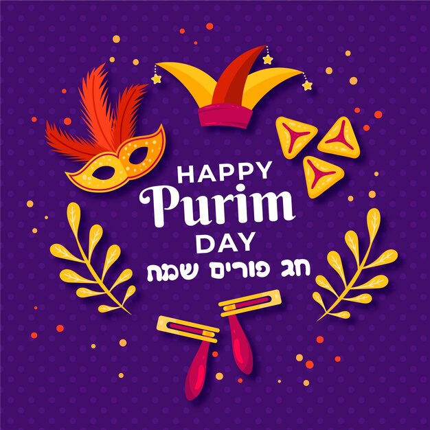 Diseño plano día purim