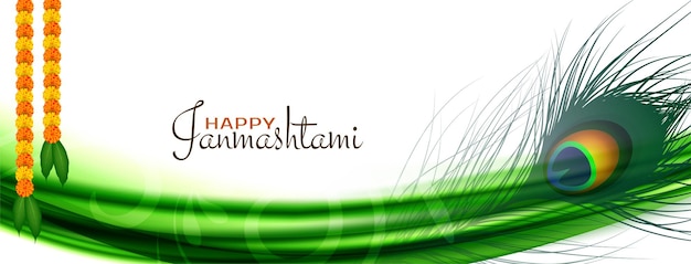 Diseño de plumas de pavo real Feliz festival de Janmashtami vector de banner
