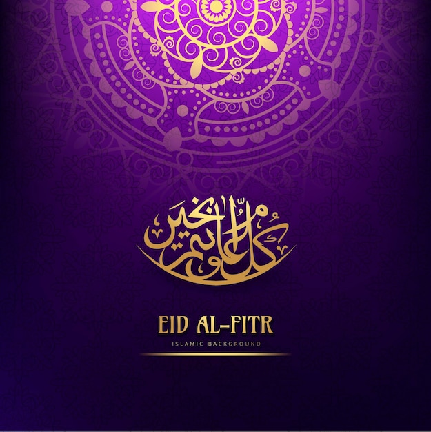 El diseño púrpura de Eid Mubarak