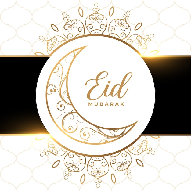 Vector gratuito diseño de saludo de celebración del festival decorativo eid mubarak