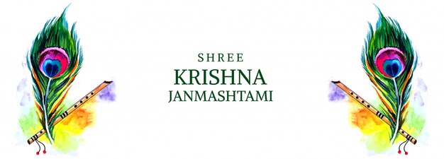 Diseño de tarjeta de banner de shree krishna janmashtami