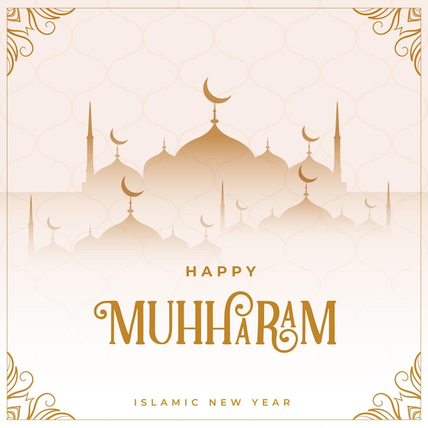 Diseño de tarjeta de festival islámico feliz muharram