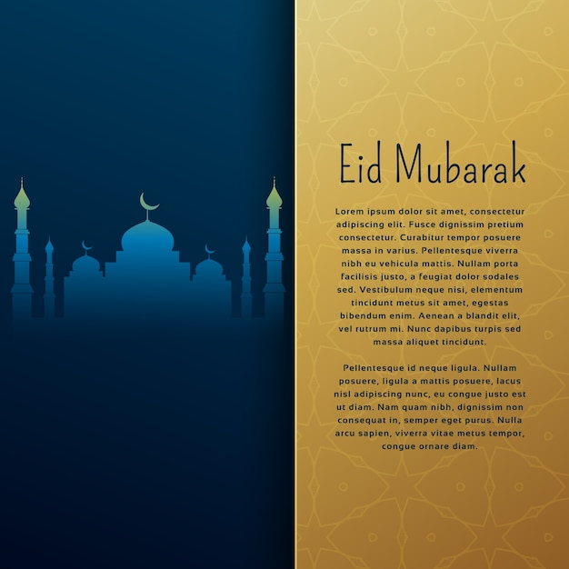 Diseño vectorial de eid mubarak con espacio para texto