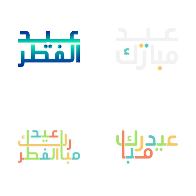 Diseño vectorial floral de Eid Mubarak con caligrafía intrincada
