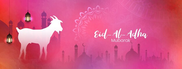 Eid Al Adha mubarak colorido diseño de banner de acuarela