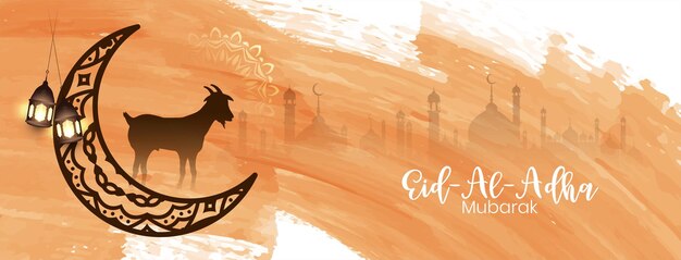 Eid Al Adha mubarak diseño de banner islámico marrón suave