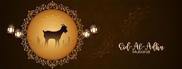 Eid Al Adha mubarak Diseño de banner marrón clásico islámico