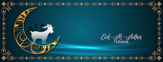 Eid al adha mubarak islámico elegante diseño de banner