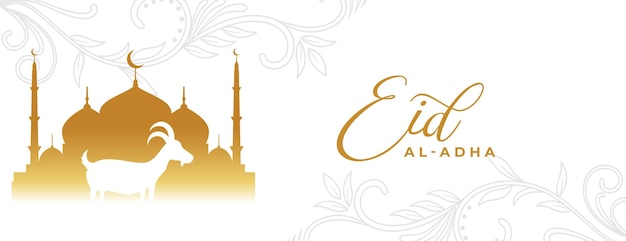 Vector gratuito eid al adha mubarak en pancarta dorada y blanca con mezquita y diseño floral árabe