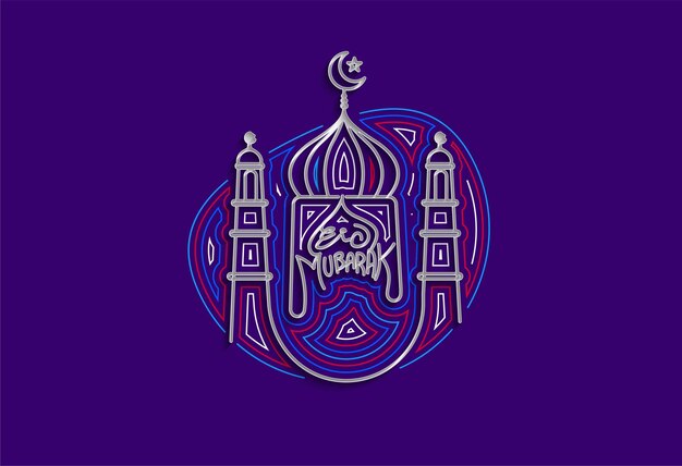 Eid al adha Mubarak Ramadan Kareem texto ilustración vectorial