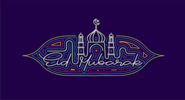 Vector gratuito eid al adha mubarak ramadan kareem texto ilustración vectorial