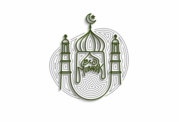 Eid al adha Mubarak Ramadan Kareem texto ilustración vectorial