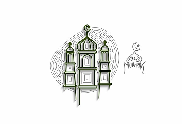 Eid al adha Mubarak Ramadan Kareem texto ilustración vectorial